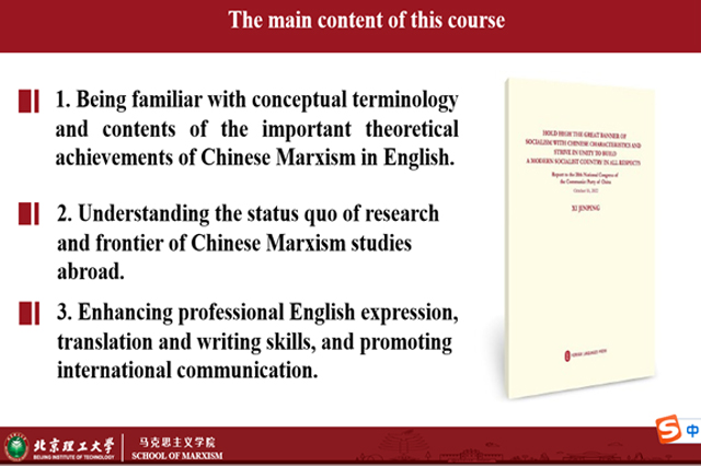 留学生作客yl7703永利官网研究生课堂共同探讨中国式现代化.jpg
